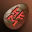 Piedra de evolución del espíritu de fuego